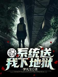 妖神记之最强穿越