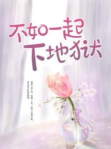 最狂医王重生都市