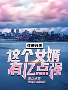 最狂医王免费