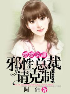 最狂医王棉花糖