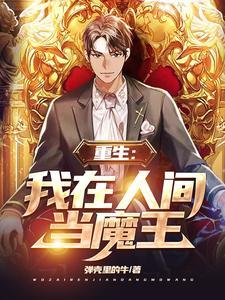 最狂医王乱舞
