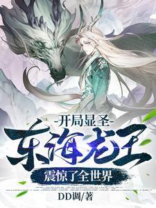 最狂医王乱舞著