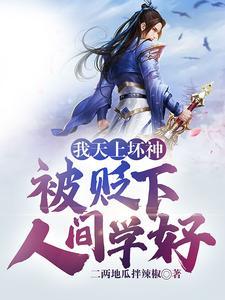 女主是软妹呀(短篇集) 作者山海食梦