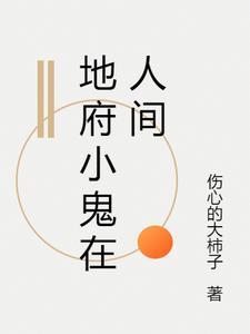 女主是软妹呀(短篇集) 山海食梦全文免费阅读