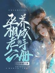 重生成神豪后