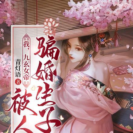 重生成神豪的