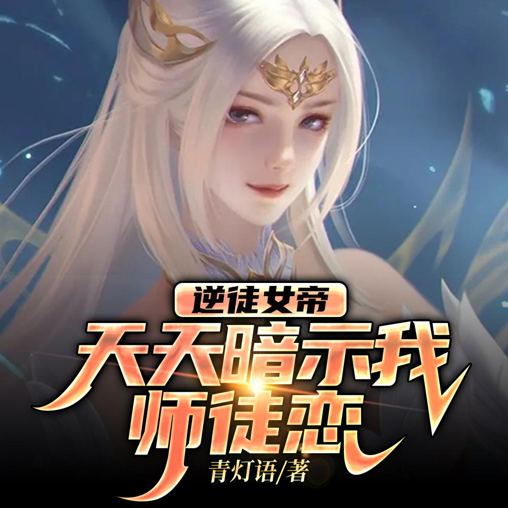 成为神豪的