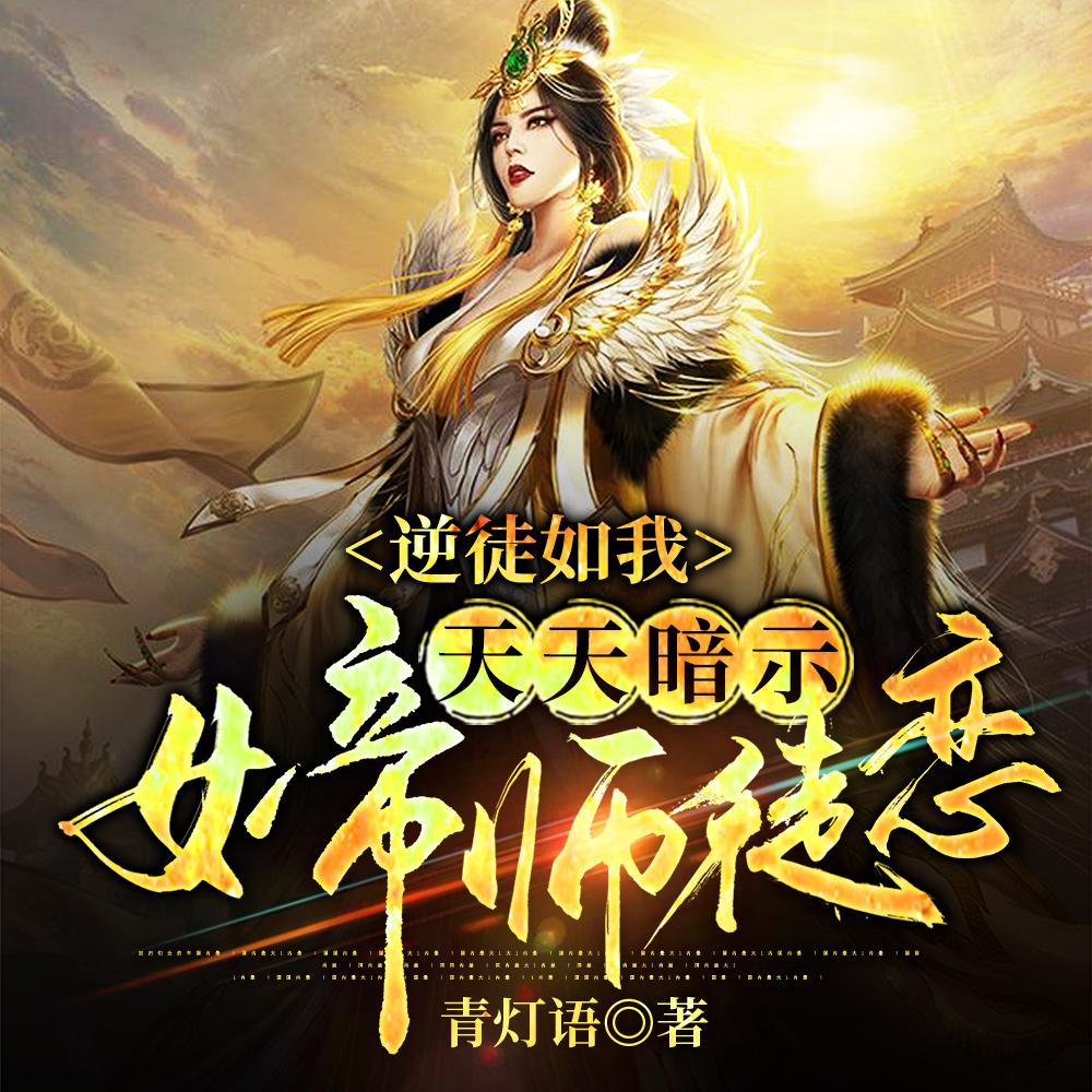 成为神豪后的生活