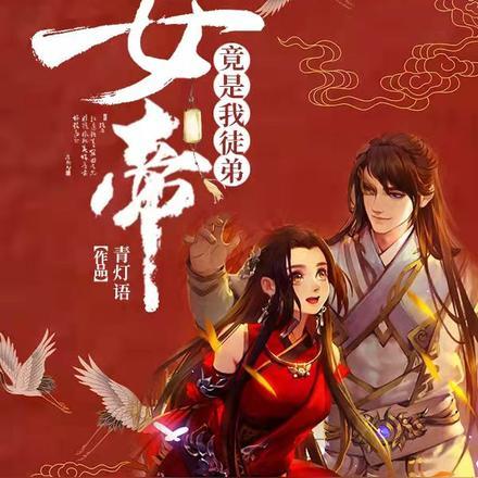 成为神豪后的日常生活