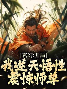 成为神豪后的日常生活书林