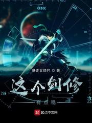 我把糙汉老公拿下了免费全文阅读