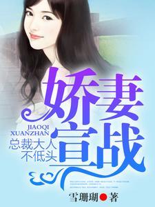 金主阅读全文
