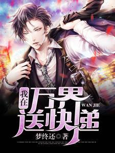 姜音祁靳西全文免费听书
