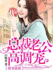 姜音祁靳西最新章节更新消息