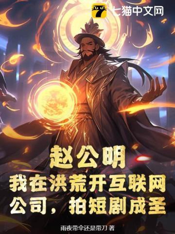 温小姐她要去领证了(拾酒)