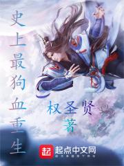 温小姐她要去领证了