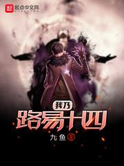 我把糙汉老公拿下了结局是啥