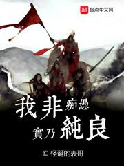破茧电视剧在线高清免费观看完整版