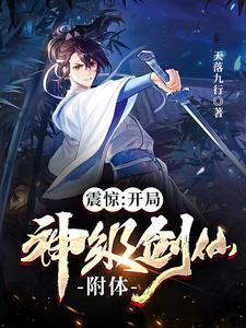 收服冷面将军夫人她娇软又腹黑免费阅读