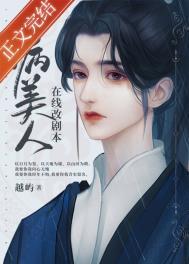 破茧歌词