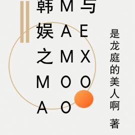 作死的侧妃免费阅读