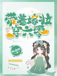 破茧电视剧