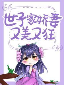 重生后的幸福生活 小银鱼