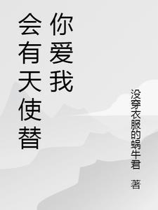 重生后的幸福生活 女主叫杜若