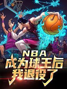 重生后的幸福生活三胞胎