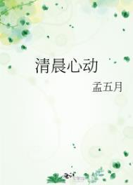 破茧演员表