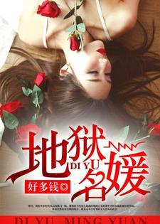 重生后的幸福生活百度百科