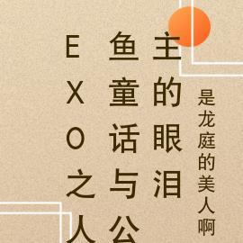 末世囤货手握千万资金开局写的什么