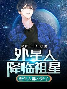 宋观潮李福海的