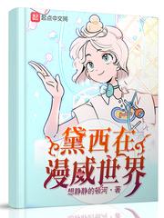 第一剑仙百度百科