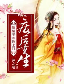 龙啸苍穹百度百科