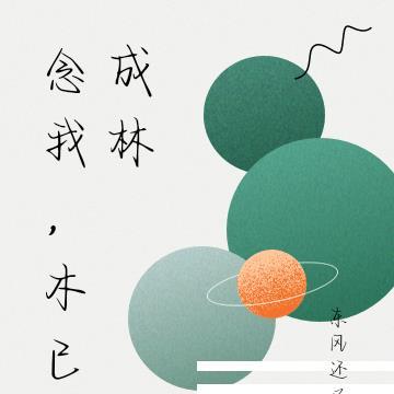 龙啸苍穹是什么意思