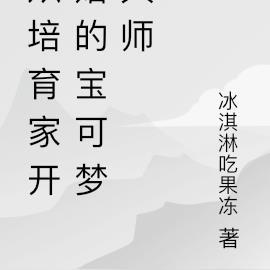 龙啸苍穹女主角有几个