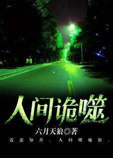 龙啸苍穹最新章节