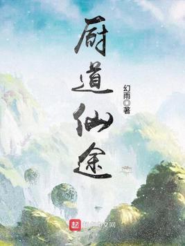 剑仙第一人