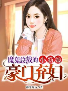 医品宗师方丘全文免费阅读