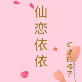 修仙靠空间逆天改命当主角的