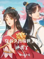 逆天改命当主角全文免费阅读