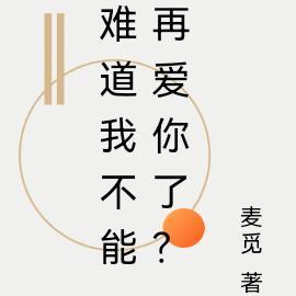修仙靠空间逆天改命当主角