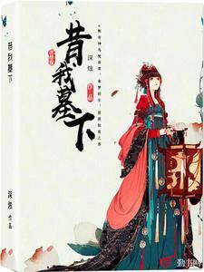 修仙空间逆袭