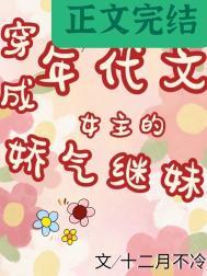 离婚后爆火娱乐圈林墨