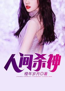 快穿年代恶毒女配的逍遥人生晋江月影乐天