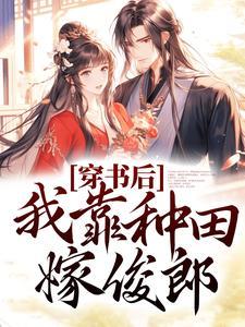 火影忍者写轮眼进化过程
