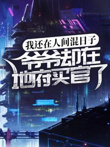 重生 校花