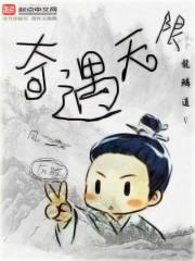 猛龙出山什么意思