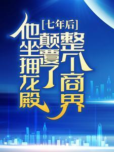王者朵莉亚头像